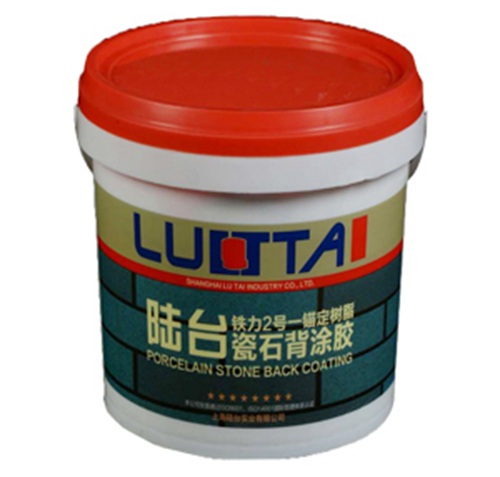 刷了背膠的瓷磚多長時(shí)間才可以開始帖？